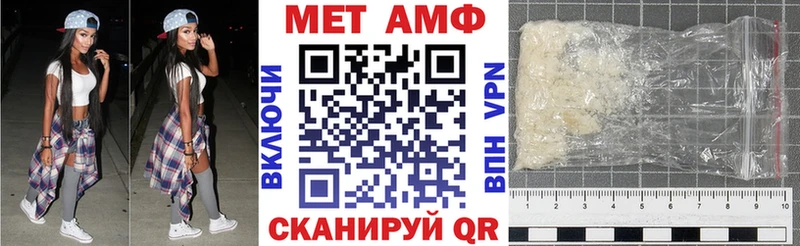 купить   omg зеркало  АМФЕТАМИН 97%  Рязань 