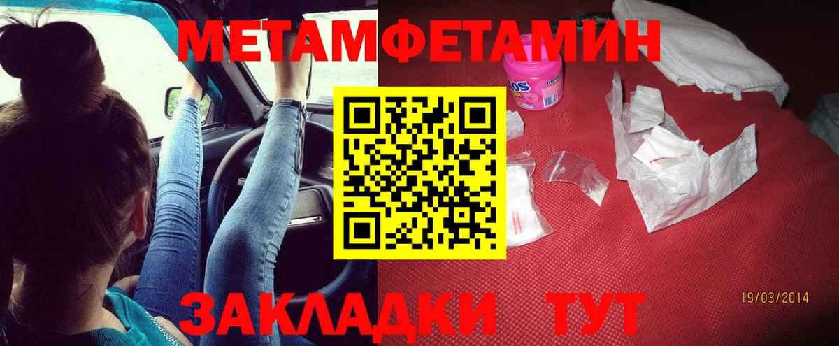 Амфетамин  Вход с VPN  Амфетамин  hydra маркетплейс  Рязань  Amphetamine 98% 