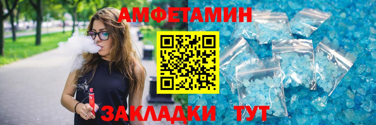Амфетамин 98% Рязань