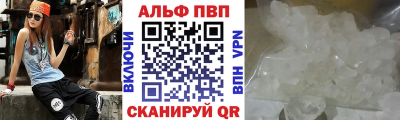 Alpha-PVP крисы CK Рязань
