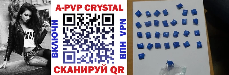 KRAKEN ссылки  Рязань  APVP Crystall 