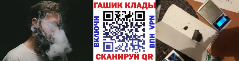 цена   Рязань  МЕГА онион  Гашиш VHQ 