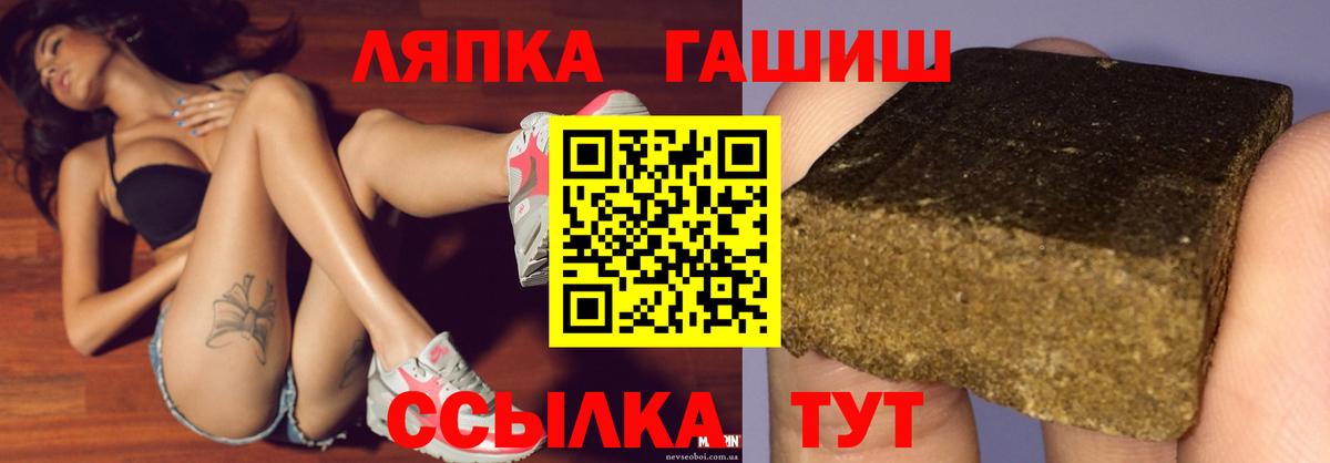 ГАШ индика сатива Рязань