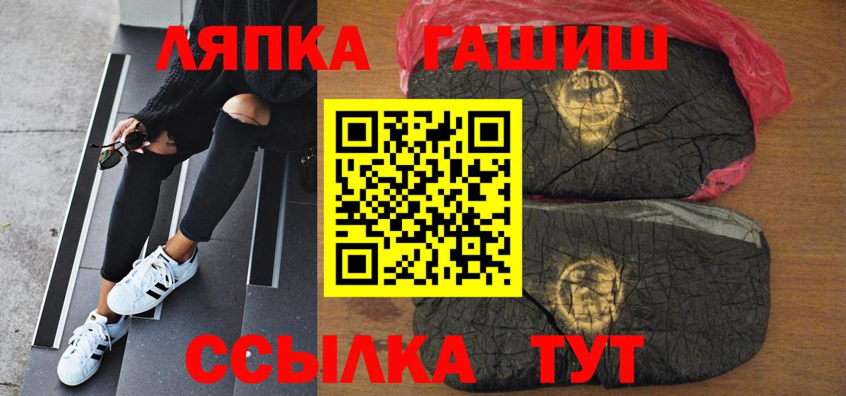 ГАШ hashish Рязань