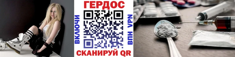 дарнет шоп  mega зеркало  ГЕРОИН Heroin  Рязань 