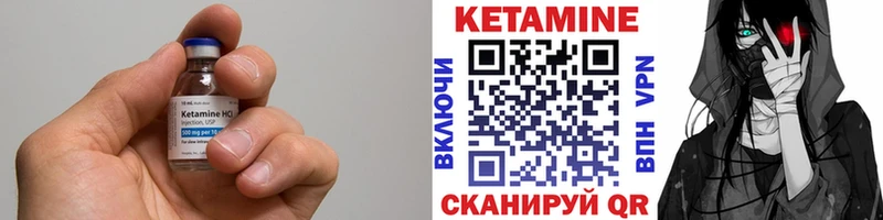 Кетамин VHQ  Рязань 