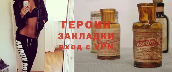 2c-b Абаза
