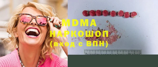2c-b Абаза