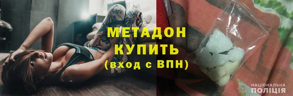 ГАЛЛЮЦИНОГЕННЫЕ ГРИБЫ Абдулино
