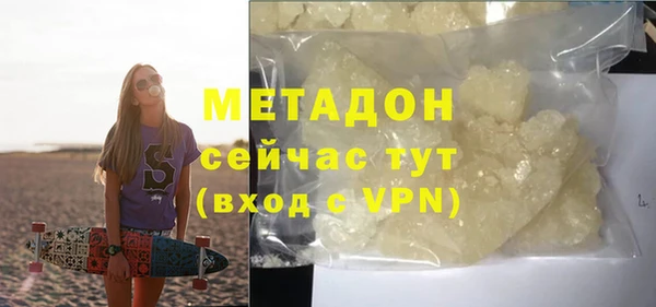 2c-b Абаза