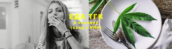 ГАЛЛЮЦИНОГЕННЫЕ ГРИБЫ Абдулино