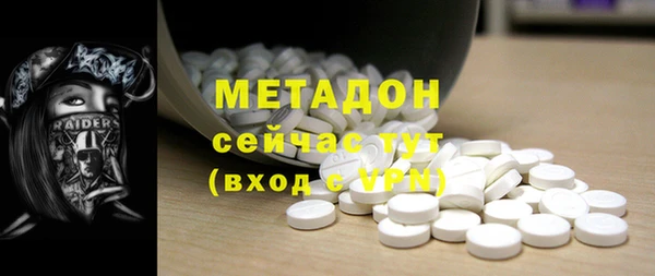 ГАЛЛЮЦИНОГЕННЫЕ ГРИБЫ Абдулино