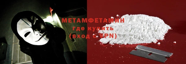 ГАЛЛЮЦИНОГЕННЫЕ ГРИБЫ Абдулино