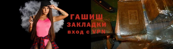 ГАЛЛЮЦИНОГЕННЫЕ ГРИБЫ Абдулино