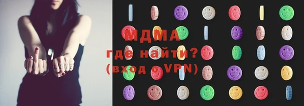 ГАЛЛЮЦИНОГЕННЫЕ ГРИБЫ Абдулино