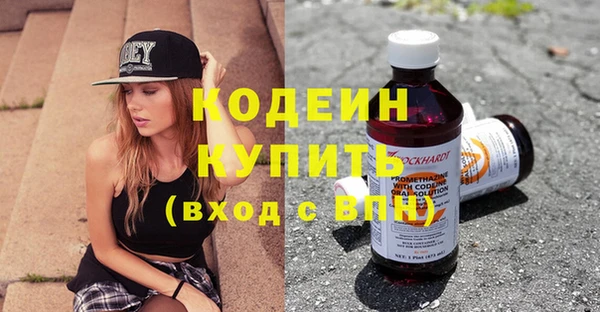 2c-b Абаза