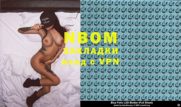 ГАЛЛЮЦИНОГЕННЫЕ ГРИБЫ Абдулино