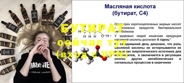 2c-b Абаза