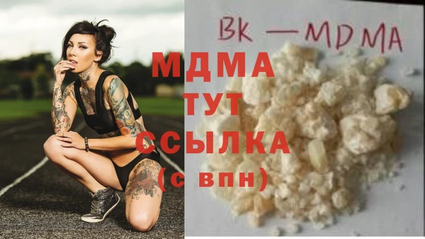 ГАЛЛЮЦИНОГЕННЫЕ ГРИБЫ Абдулино