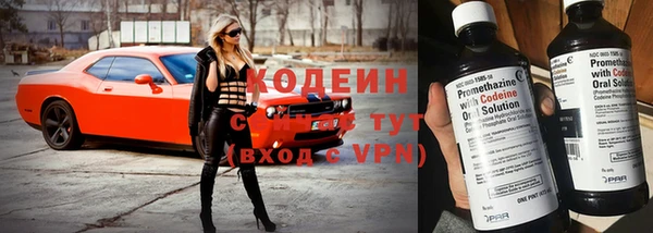 ГАЛЛЮЦИНОГЕННЫЕ ГРИБЫ Абдулино