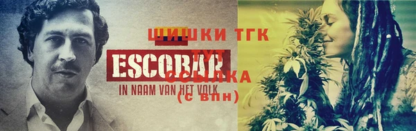 2c-b Абаза
