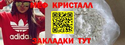 стафф Первоуральск