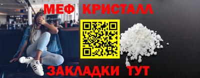 стафф Первоуральск