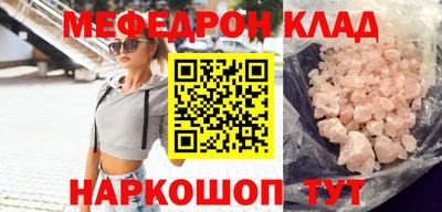 мефедрон мука Пенза