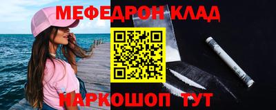 альфа пвп VHQ Нягань