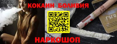герыч Обнинск