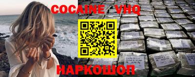 кокаин колумбия Абакан