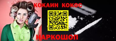 герыч Обнинск