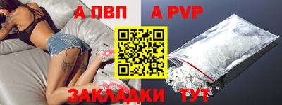 бутик Обь