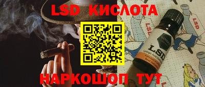 бутик Обь