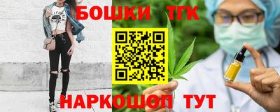 бутик Обь