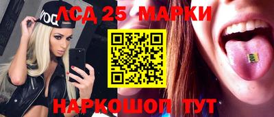 бутик Обь