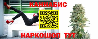 бутик Обь