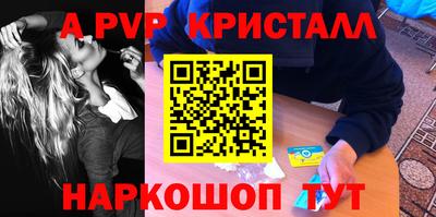 альфа пвп VHQ Нягань
