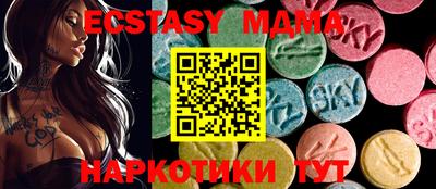 кокаин колумбия Абакан