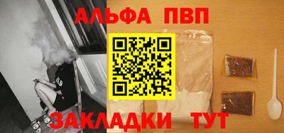 стафф Первоуральск