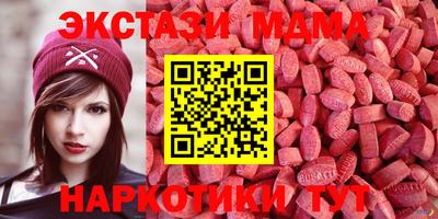 бутик Обь