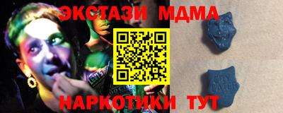 альфа пвп VHQ Нягань