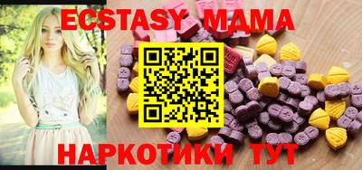 дмт Абинск