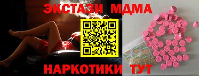 кокаин колумбия Абакан