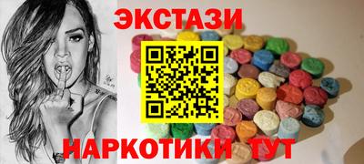 бутик Обь