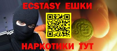альфа пвп VHQ Нягань