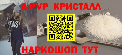 герыч Обнинск
