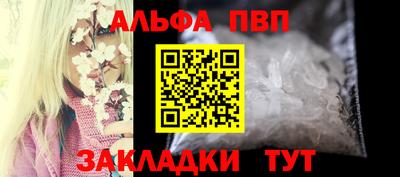 стафф Первоуральск