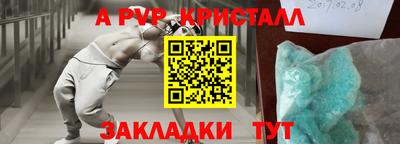 герыч Обнинск