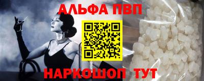 эйфоретик Азнакаево